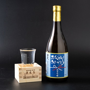 父の日ギフト｜「お父さんありがとう」日本酒 福美人酒造
