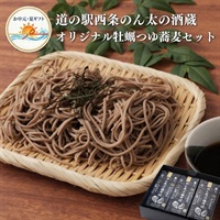 お中元｜のん太の一福そばセット 牡蠣つゆ付-送料込のし付