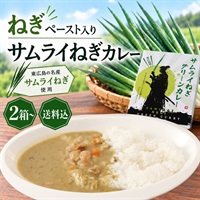 東広島 サムライねぎカレー｜ねぎが主役のご当地レトルトカレー
