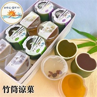 お中元｜さくらや 竹筒涼菓 水ようかん・ゼリー詰合せ-送料込のし付