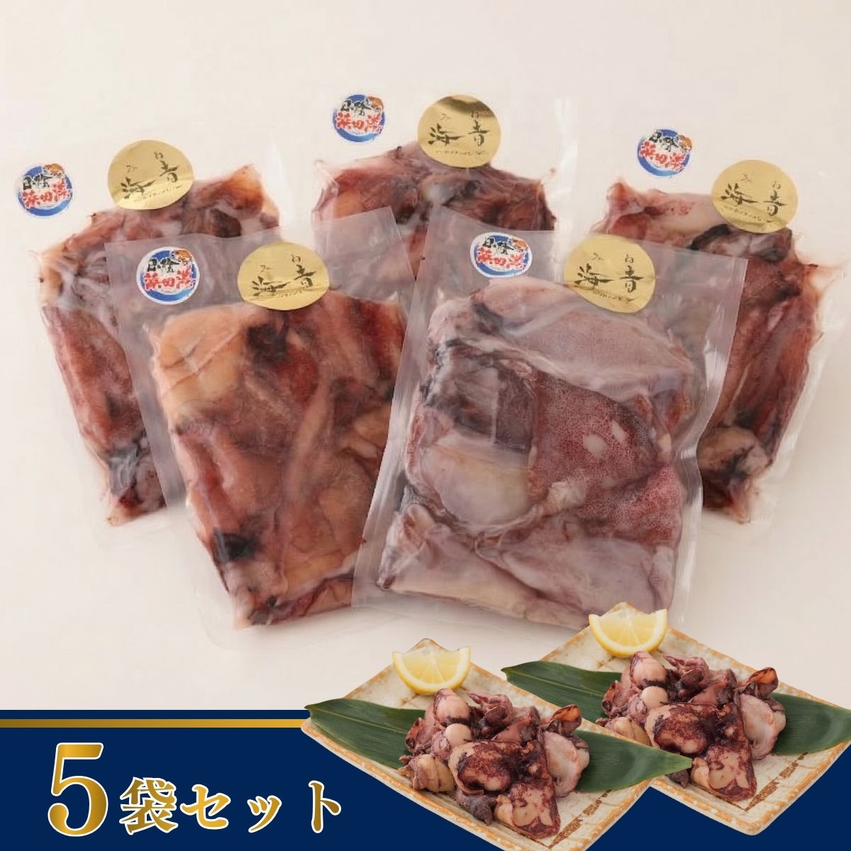 国産(浜田産) 剣先いか耳 冷凍200g | 炒めて煮ておつまみに(5袋入り)
