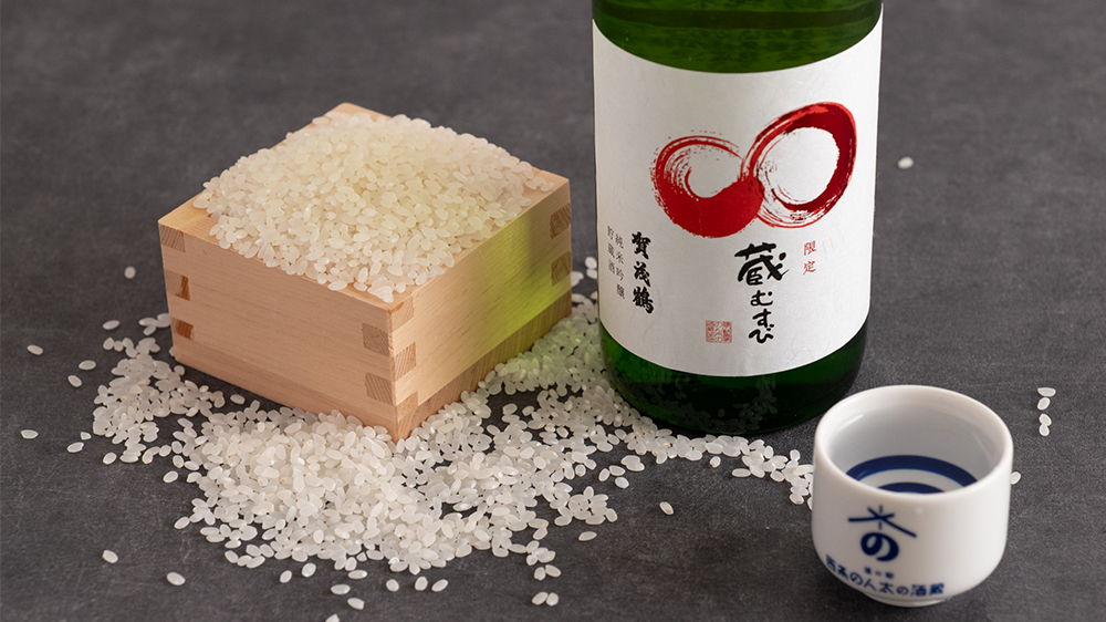 賀茂鶴 純米吟醸 蔵むすび 商品イメージ