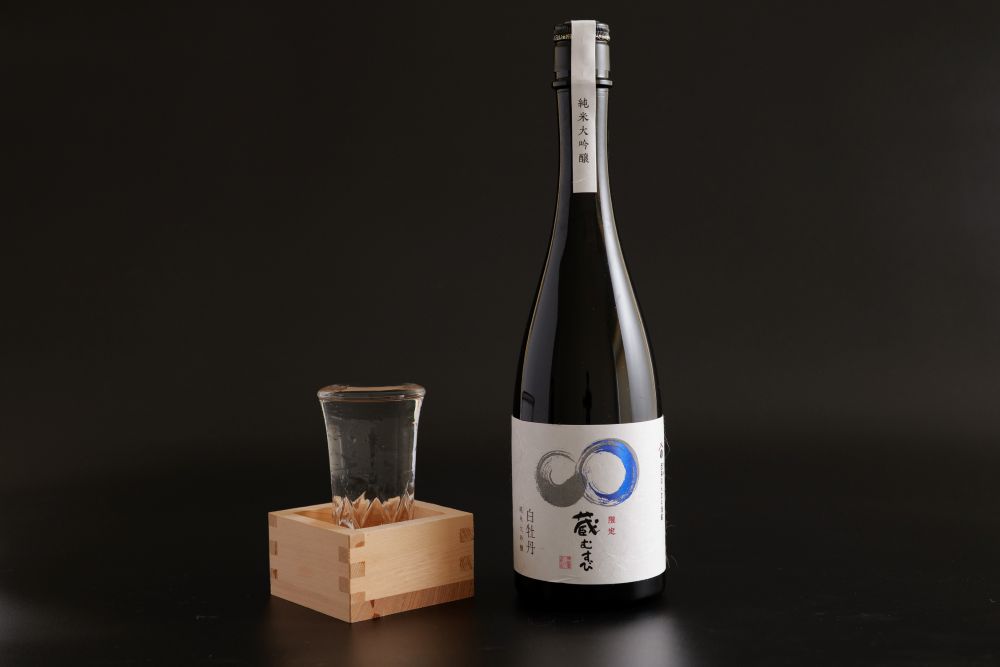 白牡丹 純米大吟醸 蔵むすび 商品イメージ