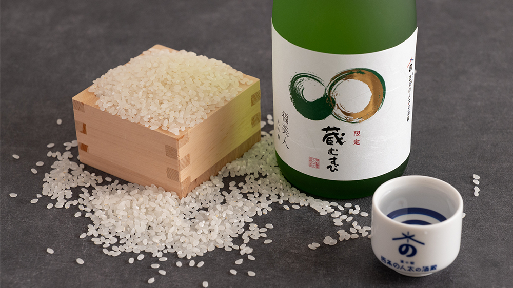 低温長期間吟醸仕込みのイメージ