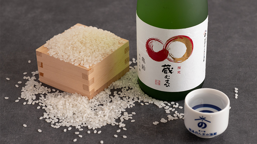 広島県産八反の酒米イメージ