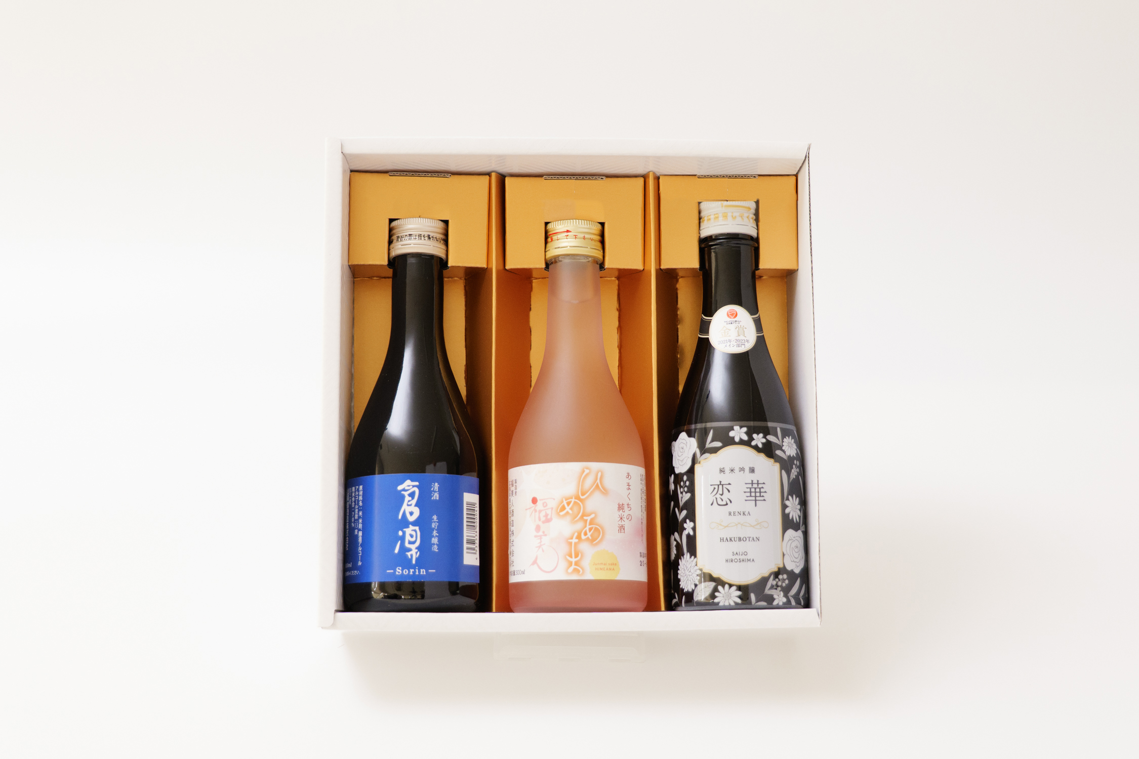 道の駅西条のん太の酒蔵