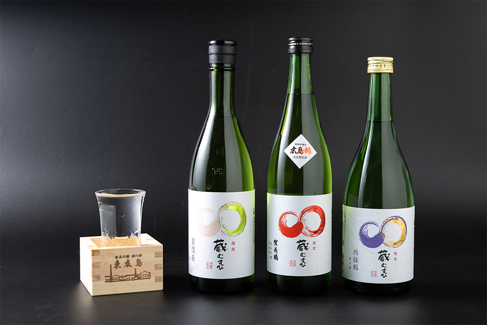 蔵むすび 純米・純米吟醸3本セット