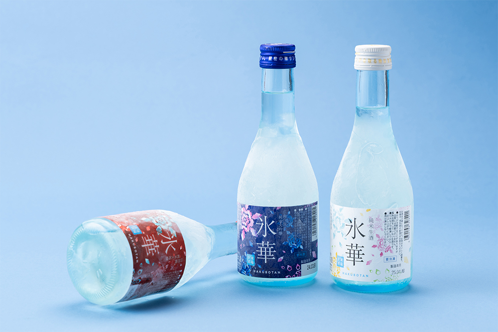 凍結生酒 氷華3本セット