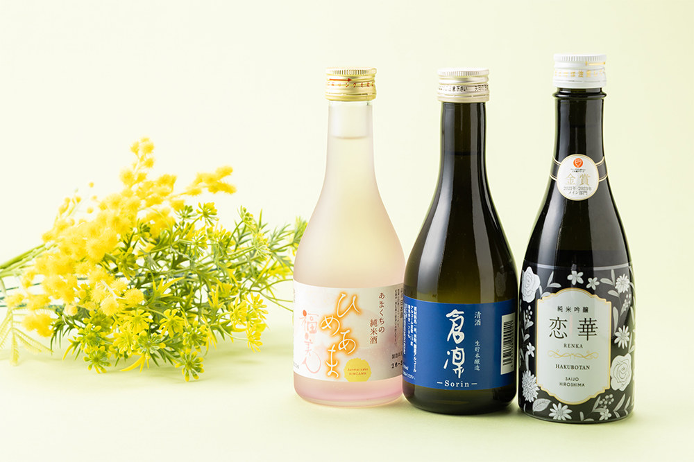 軽やか甘口日本酒セット