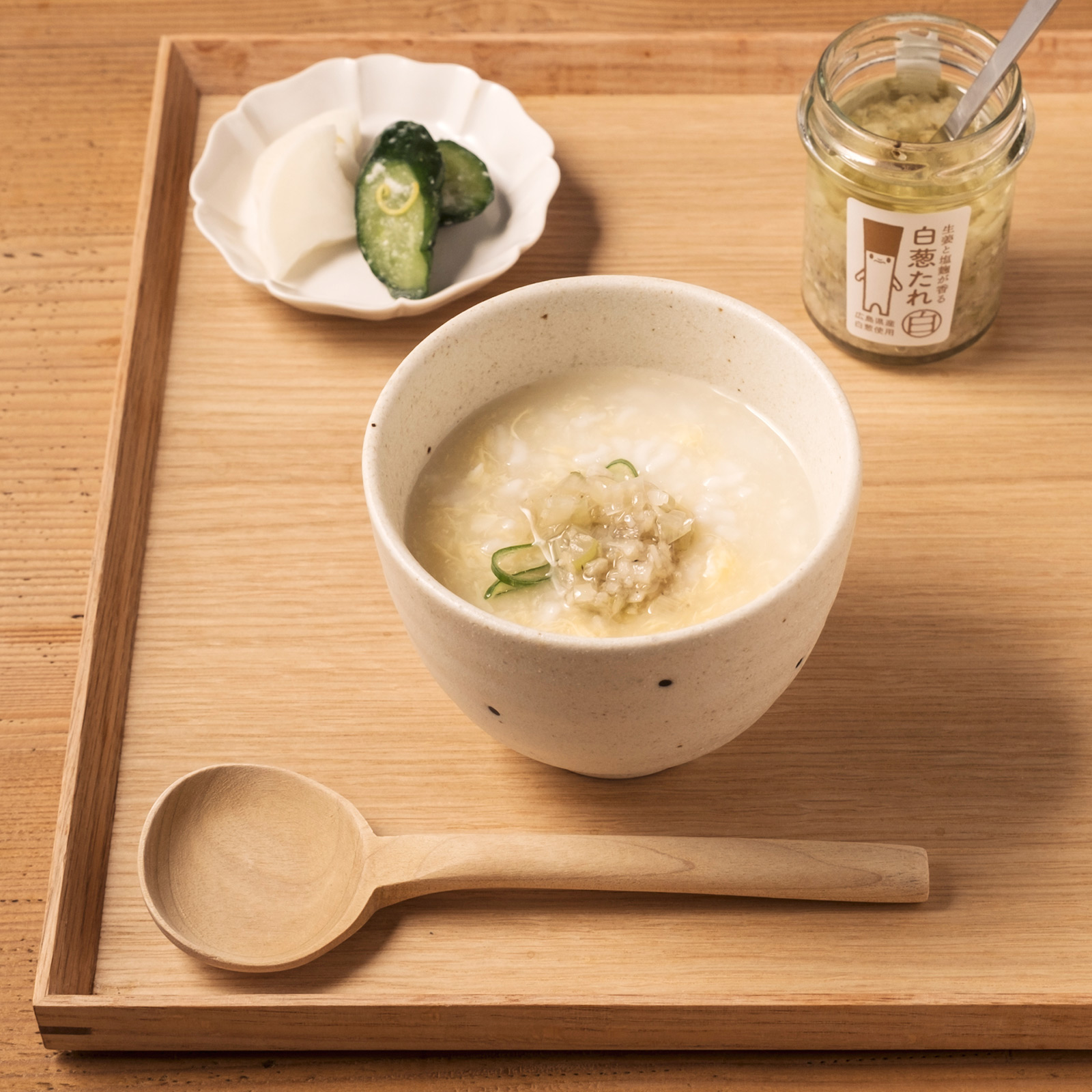 おかゆと白葱たれのバランスが最高