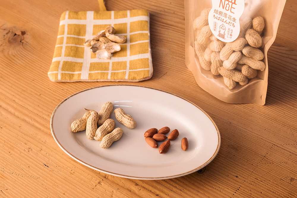 焙煎落花生 ちばはんだち