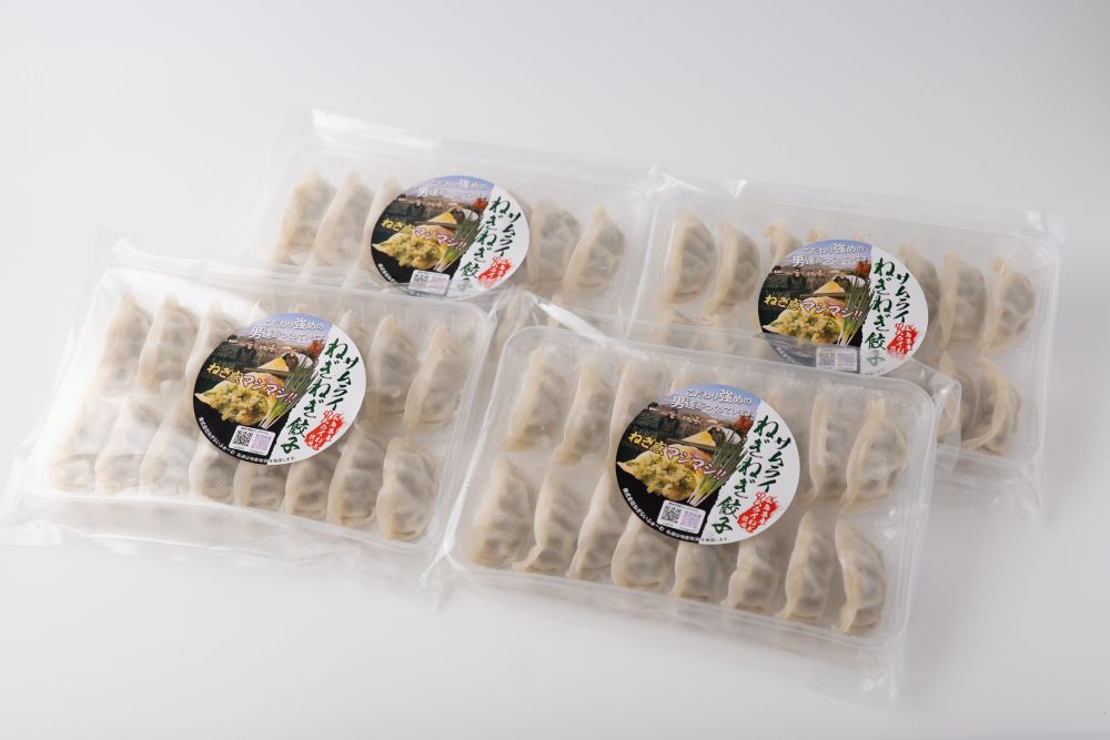 サムライねぎ餃子　冷凍