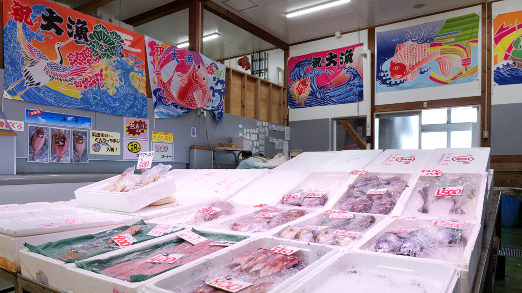 はまだお魚市場のコラムイメージ画像